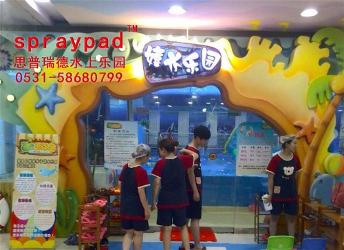 沁陽沁陽家園兒童水上樂園